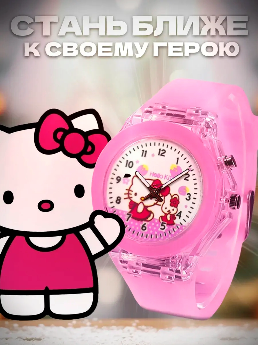 Часы наручные