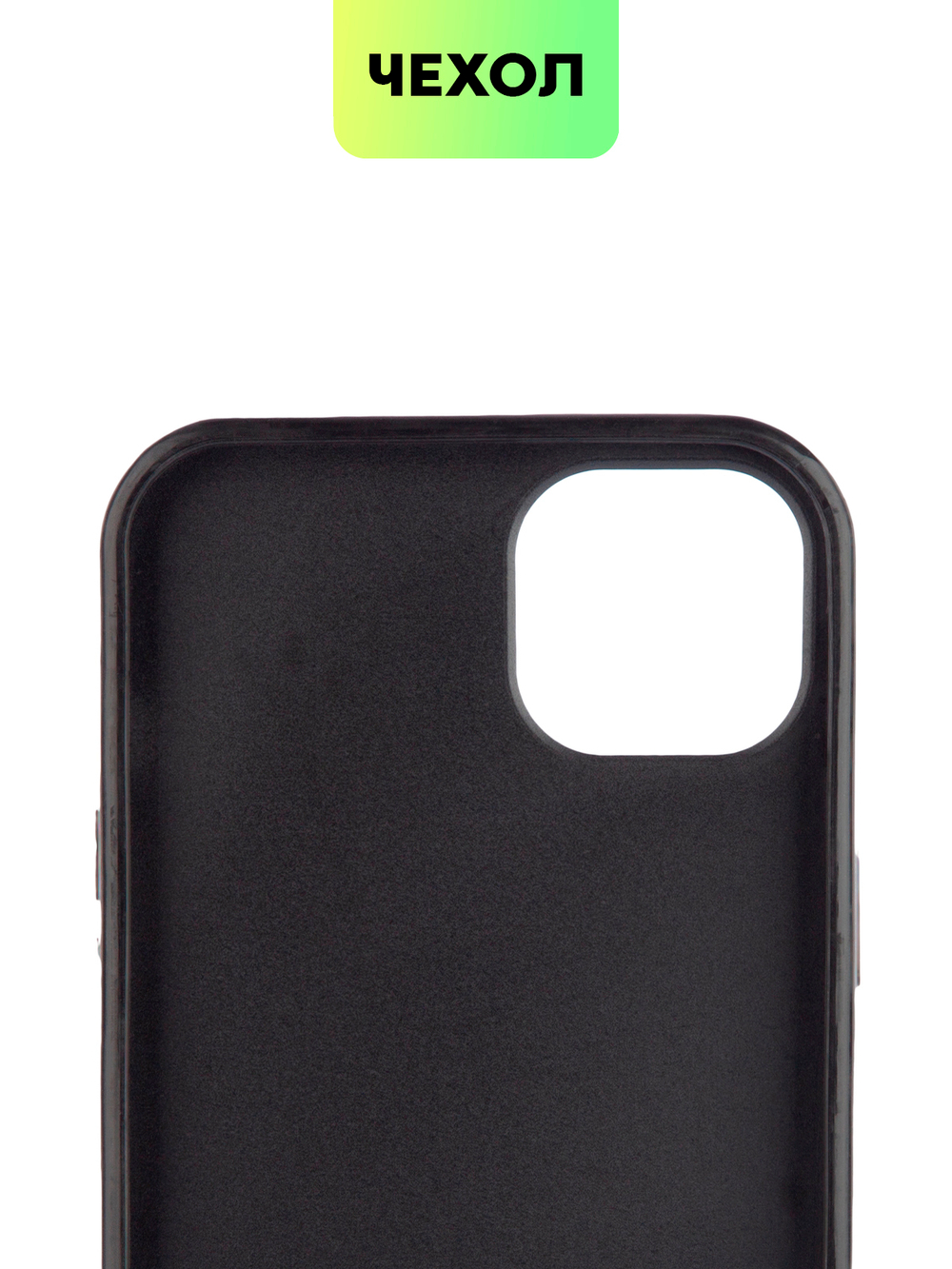 Чехол BROSCORP для Apple iPhone 14 Plus оптом (арт. IP14PLUS-CRYSTAL-GREY)