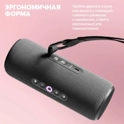 Яндекс Станция Стрит с Алисой
