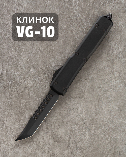 Автоматический складной нож Microtech Ultratech Hellhound Shadow Black DLC 119-1DLCTSH (черный-черный)