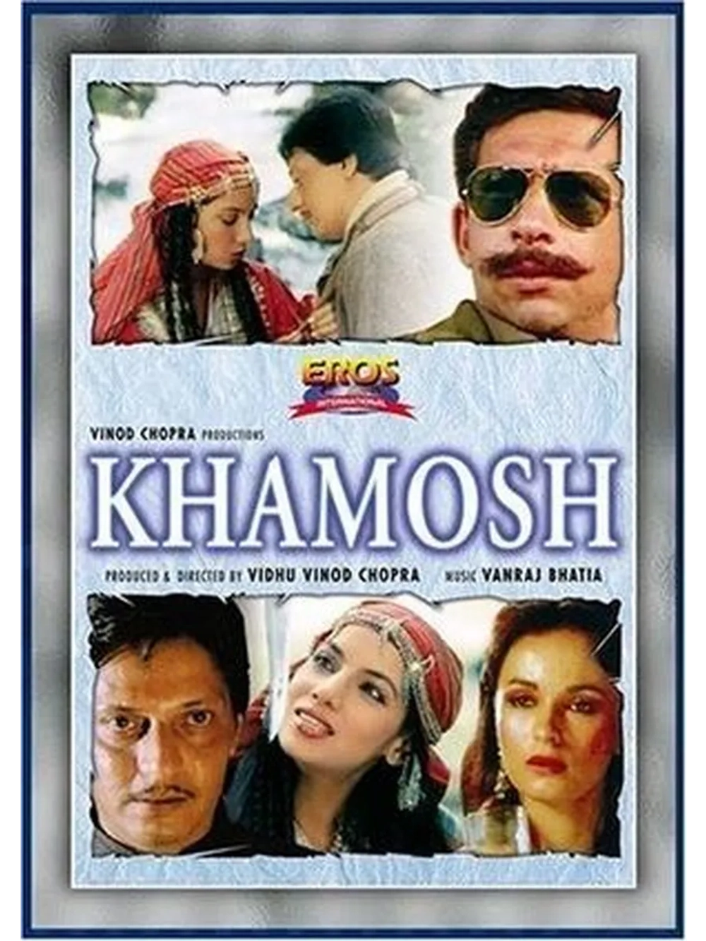 Безмолвие (1986) (DVD-R)