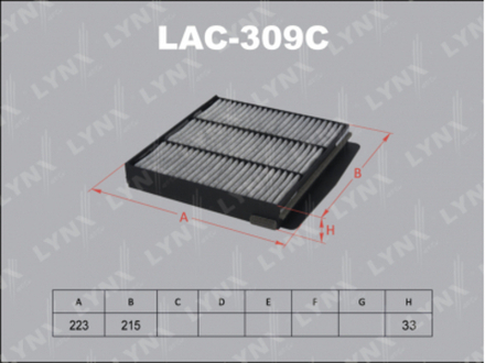 Фильтр салонный LYNX LAC-309C