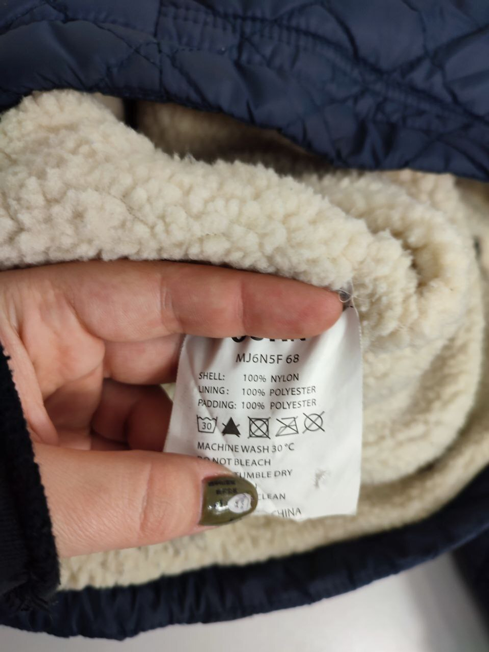 Куртка Ostin современная 46/48 размер