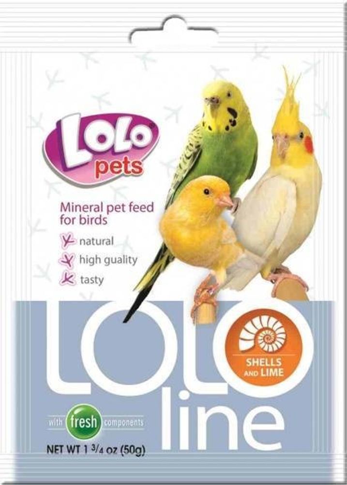 LoLo PETS Lololine для птиц ракушки и кальций 50г