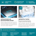 Стиральная машина Centek CT-1972 (серая) 7кг, 1200 об, 10 программ, A++, LED-Дисплей, автоматическая балансировка белья, гипоаллергенная стирка