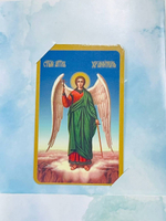 Для крещения