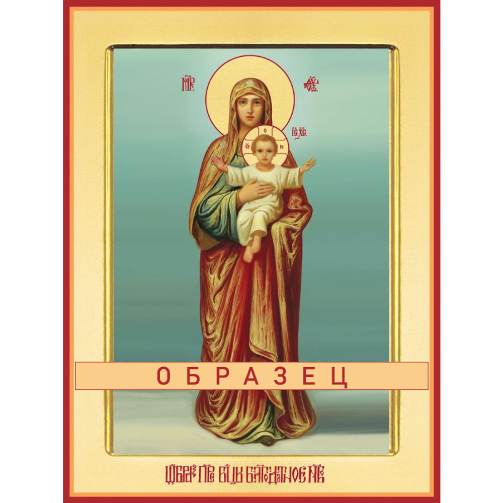 Благодатное небо икона Божией Матери