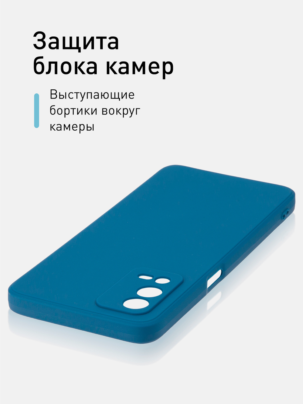 Чехол ROSCO для OPPO A55 оптом (арт. OPPO-A55-COLOURFUL-BLUE)