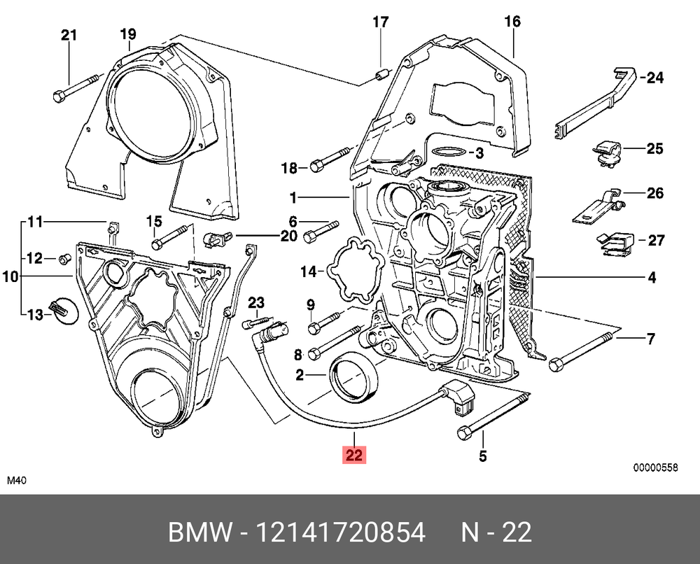 BMW E30 Датчик положения коленвала