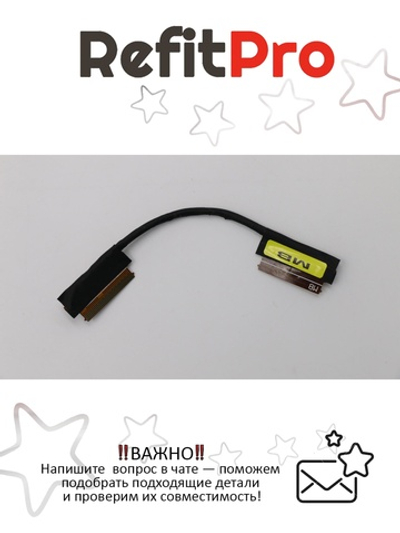 Кабель переходника SSD M2 для ноутбука Lenovo ThinkPad T570 / P51s (01ER035), оригинал