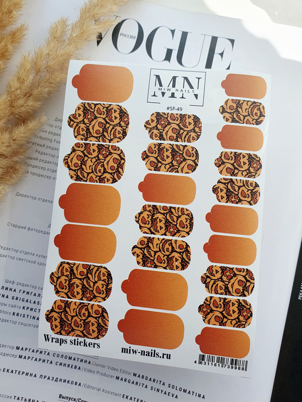 Плёнки Wraps stickers SF-49