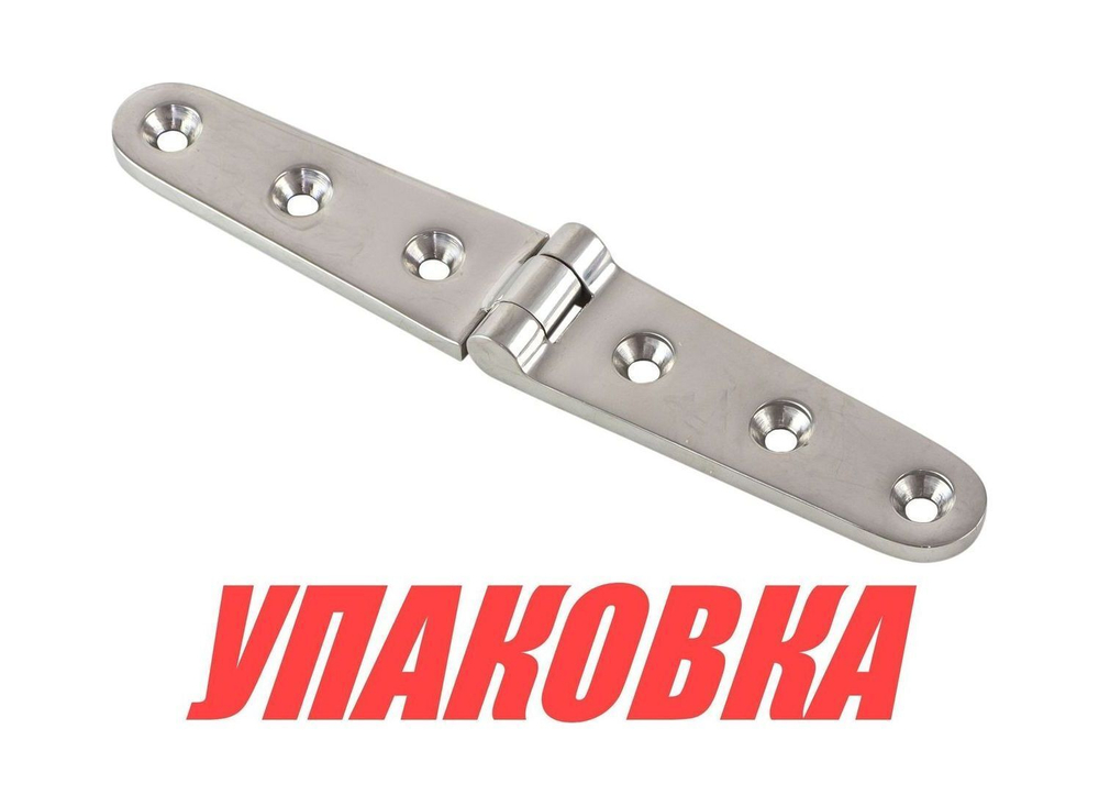 Петля 152х29 мм (упаковка из 25 шт.)