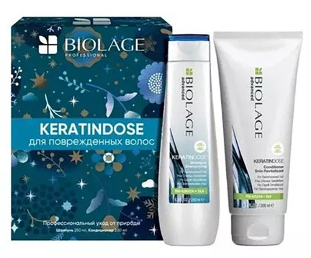 Biolage Набор KeratinDose