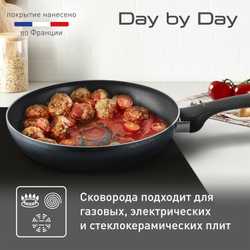 Сковорода Tefal Day by Day 28 см. 04216128