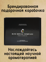 Бьюти-бокс "Банный"