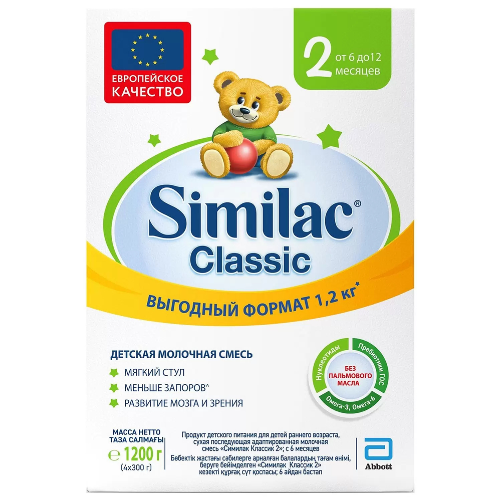 Similac Classic 2 Детская Молочная Смесь от 6 до 12 Месяцев 300гр