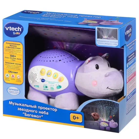 Музыкальный проектор звездного неба VTech «Бегемот»