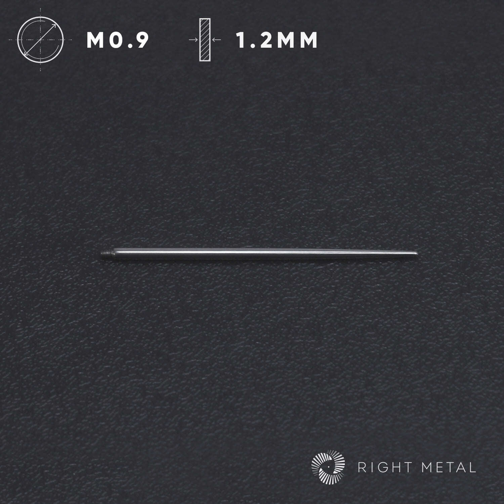 Тапер Titanium 1.2мм - Резьба 0.9мм