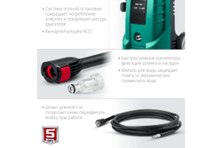 Мойка высокого давления ЗУБР АВД-140