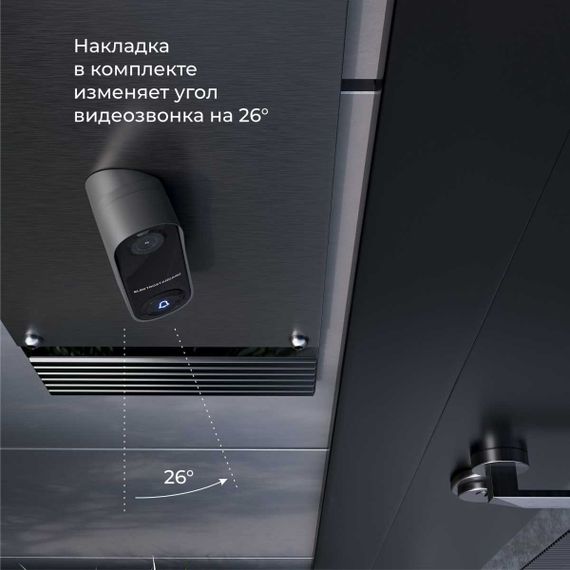 Видеозвонок Elektrostandard 76105/00 белый a069488