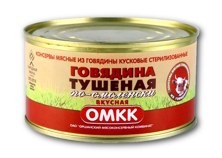 Говядина тушеная "По-Смоленски" вкусная 325г. ОМКК