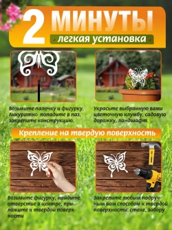 Бабочки комплект 3 шт белые