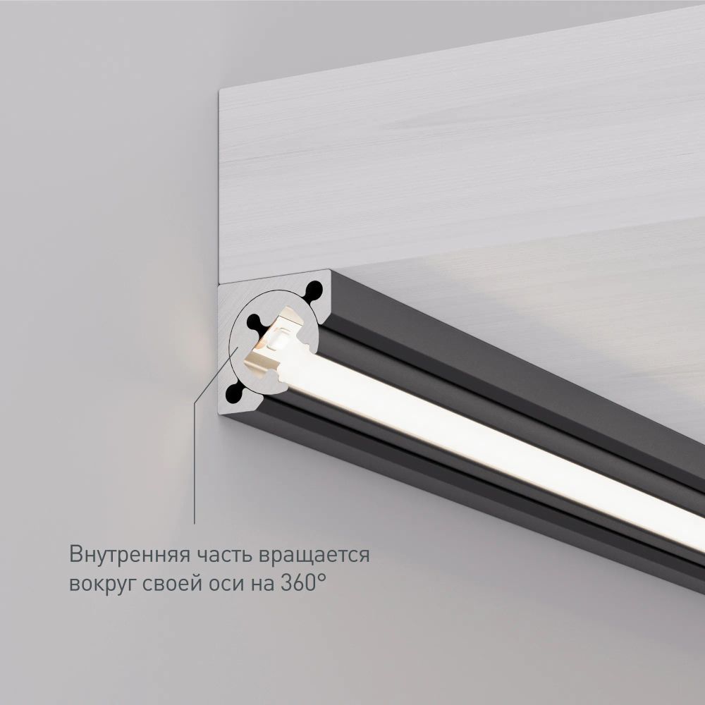 Профиль с экраном SL-KANT-H10-ROTATE-2000 IRON GREY (Arlight, Алюминий+пластик) 055331