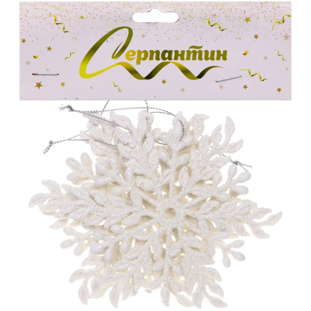 Подвеска «Волшебная снежинка» 11,5 см (набор 3 шт), Белый