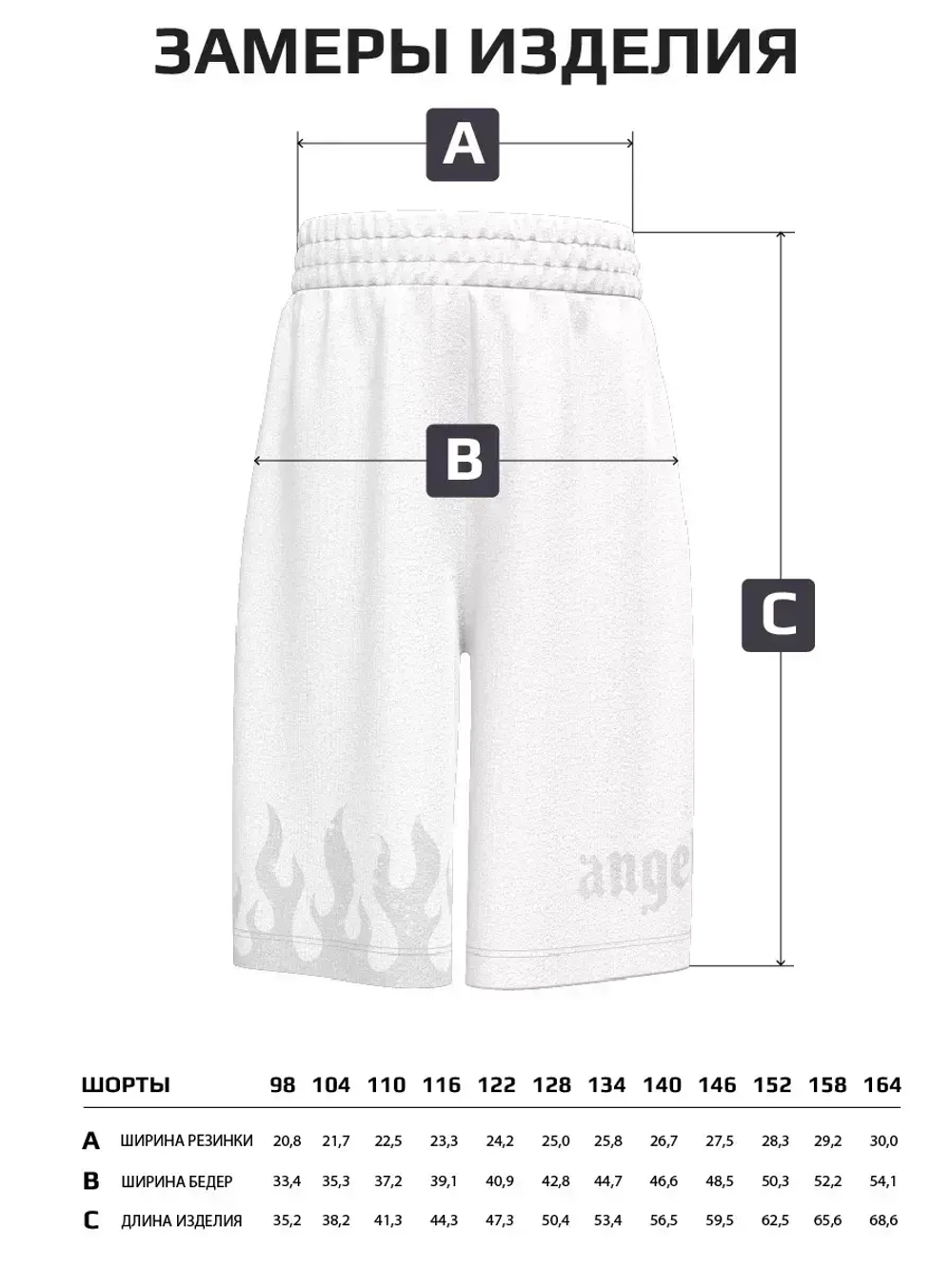 Шорты бермуды для девочки в школу