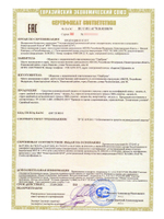 Строп аАд+К25 (Ог, вар. 2)