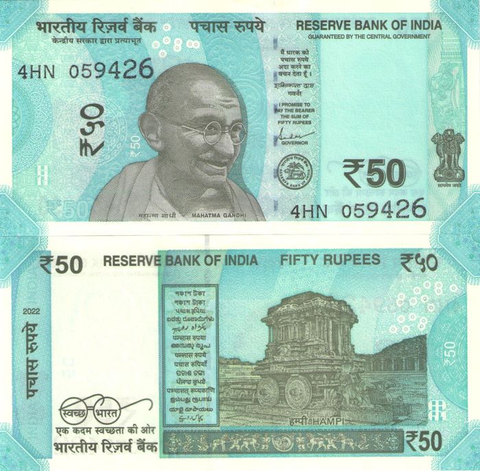 50 рупий 2022 Индия