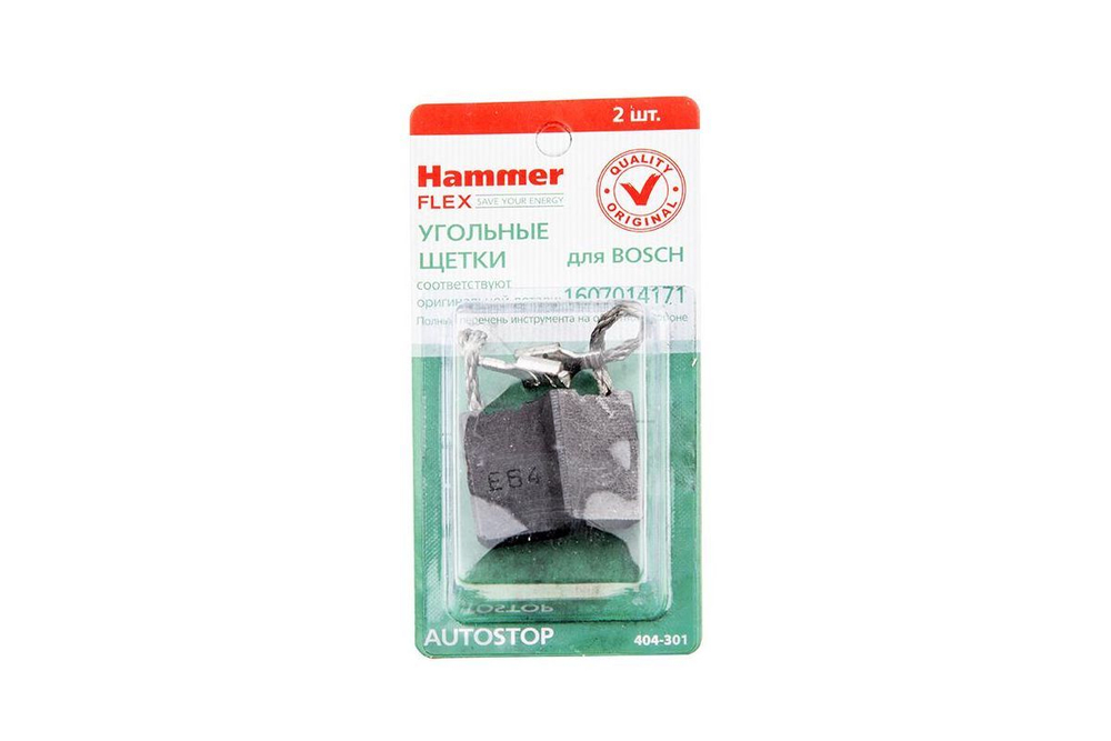 Щетки угольные HAMMER Щетки угольные (2 шт.) для BOSCH (1607014171) 404-301