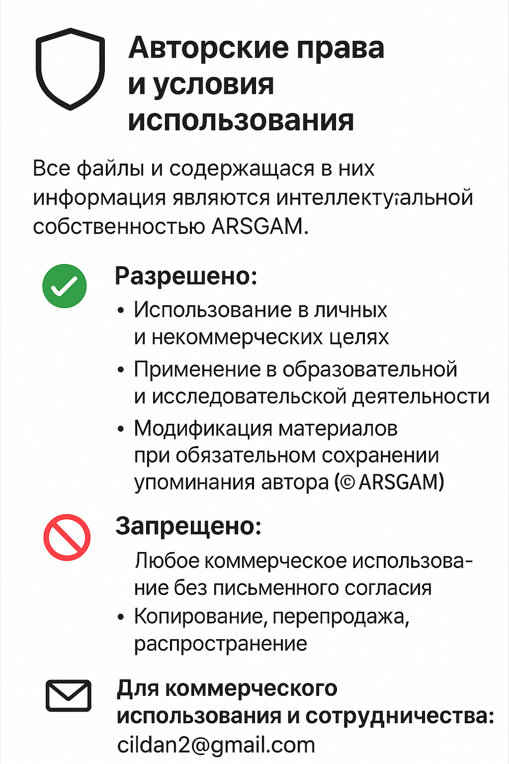 Самонаборной органайзер для проводов (STL-файлы для 3D-печати)
