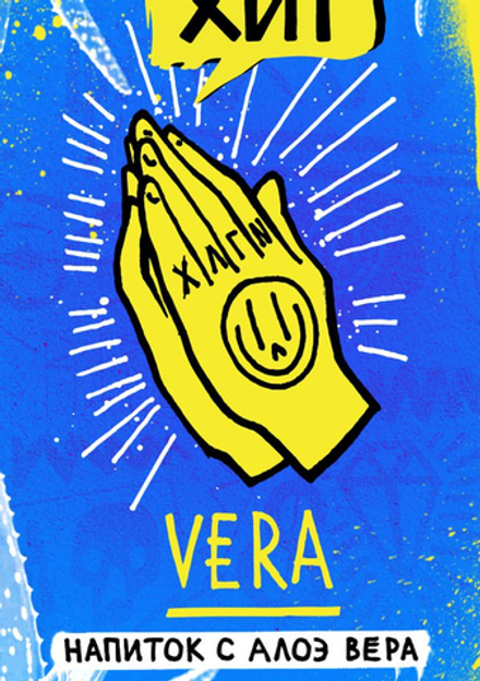 Hooligan HARD - VERA (200g)