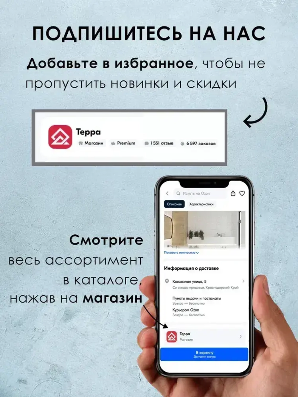 Плитка керамическая настенная Kerama Marazzi, Аккорд белый, 8.5x28.5см, 40шт. (0,97 м2) для ванной, для кухни