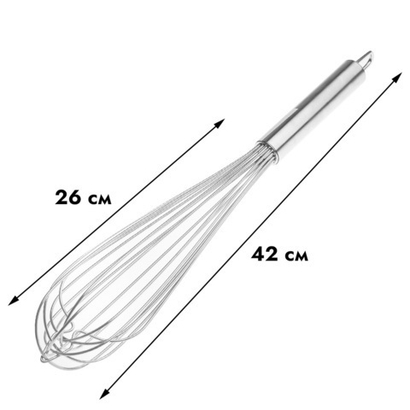 Венчик металлический с толстыми струнами 42 см