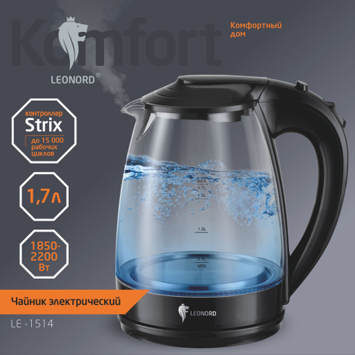Чайник электрический LEONORD LE-1514 черный (107166)