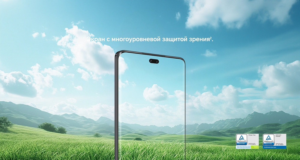 Смартфон Honor 200 Pro 12ГБ/512ГБ, Ростест(ЕАС), полуночный черный