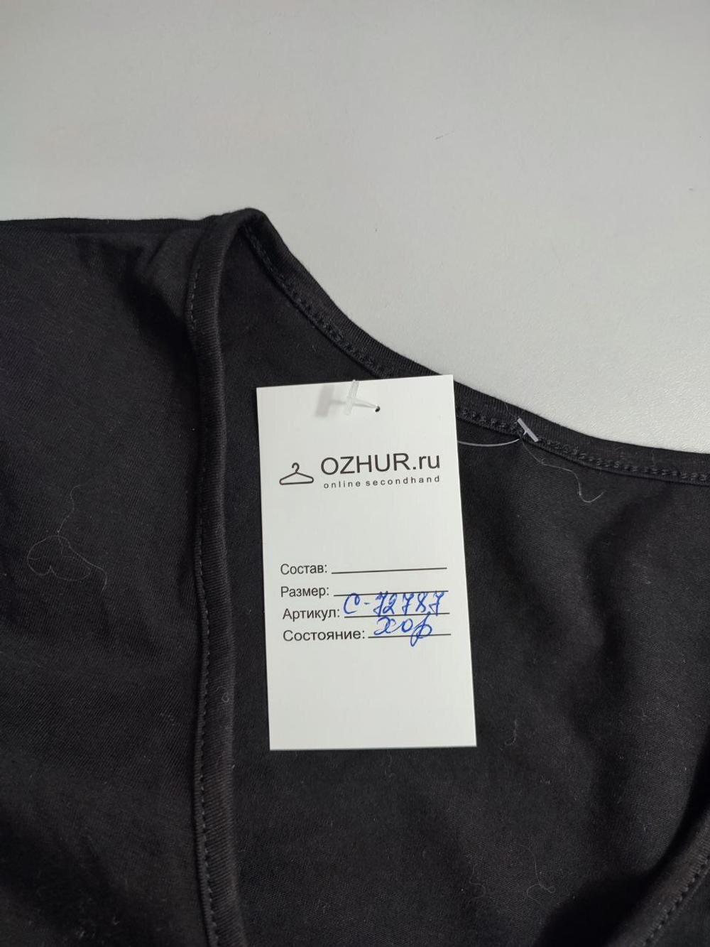 Топ-болеро из хлопка 46 размер