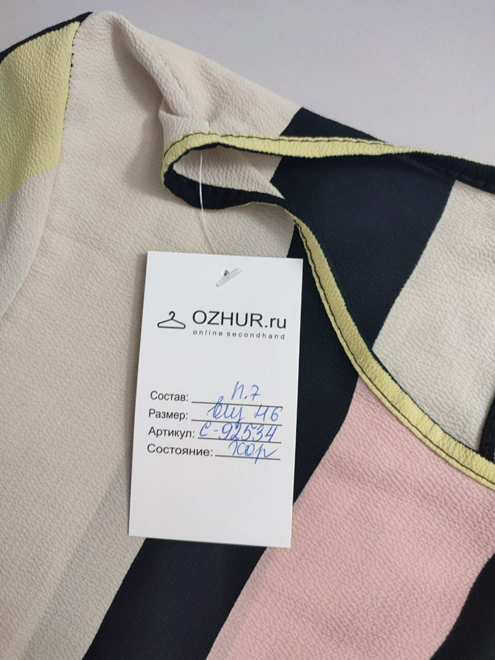 Футболка красивая 46 размер