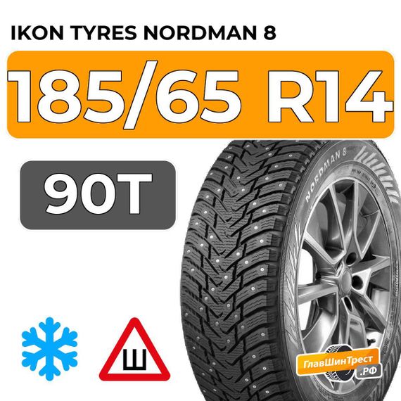 Ikon Tyres Nordman 8 185/65 R14 90T XL шип.