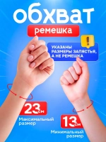 Часы наручные