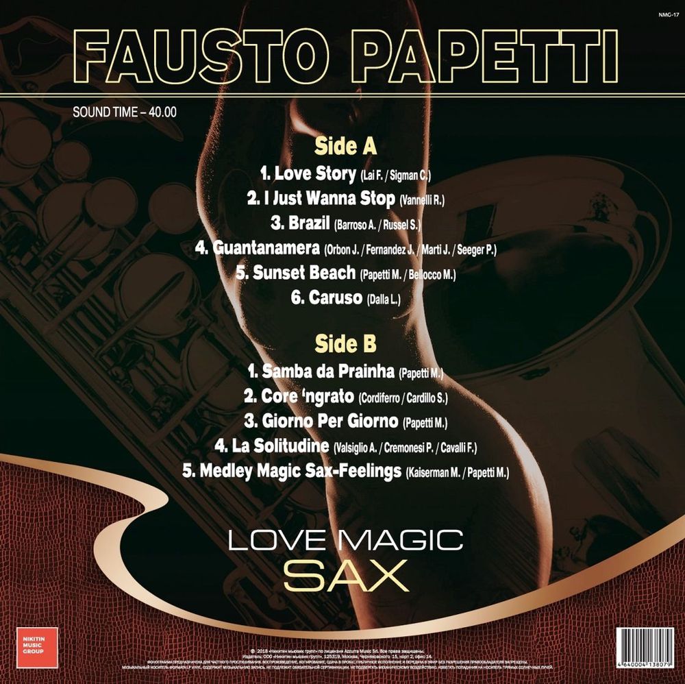 Fausto Papetti - Love Magic Sax Новая запечатанная виниловая пластинка + ПОДАРОК