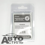 Наконечник  на шприц плунжерн  3-х лепестковый АТ 40030 на блистере