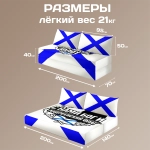 Бескаркасный диван кровать раскладной "Военно-морской флот"