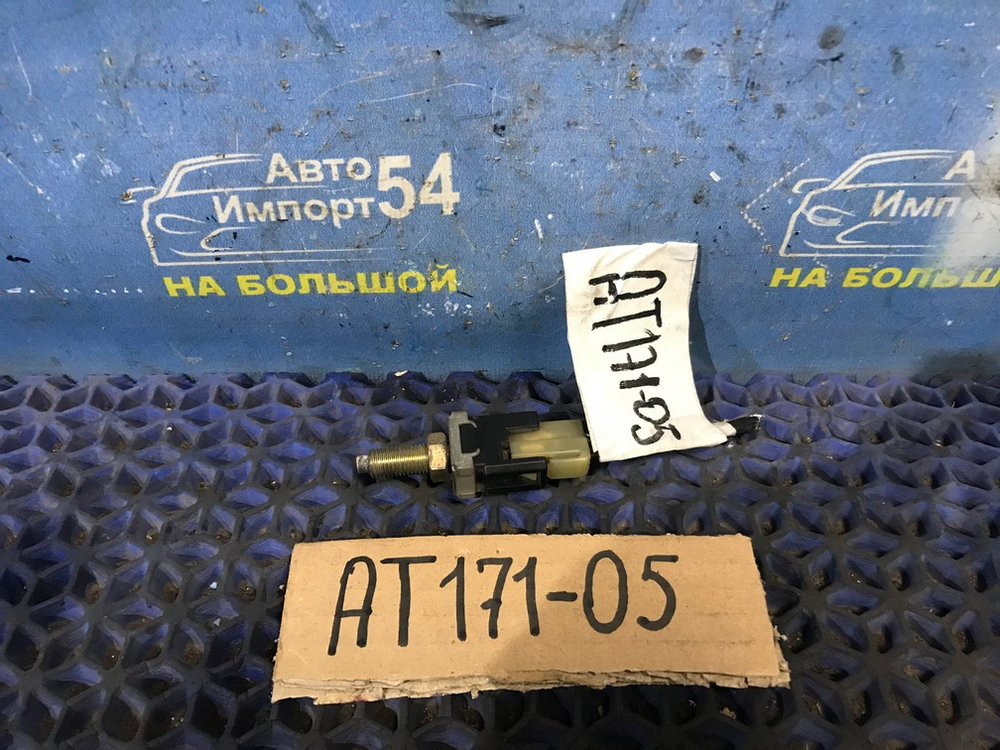 Датчик педали тормоза TOYOTA CARINA 1990