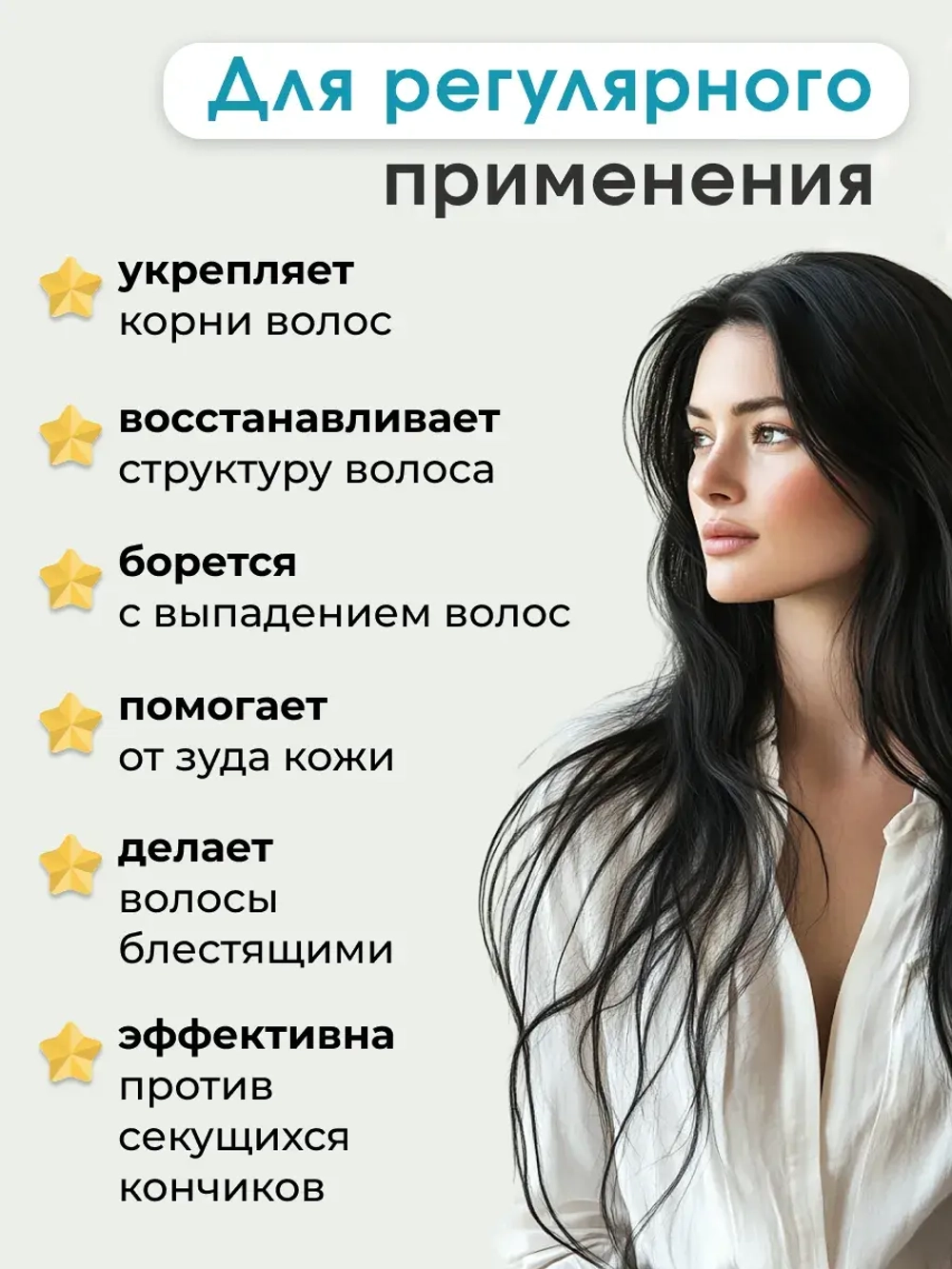 Кератиновая маска для волос Оливковое масло и Литсея
