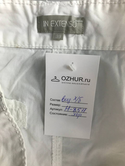 Юбка Inextenso повседневная, маркировка 38, визуально на 44 размер