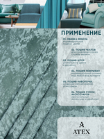 Мраморный кашемир ткань для штор интерьера и творчества 2м*3м