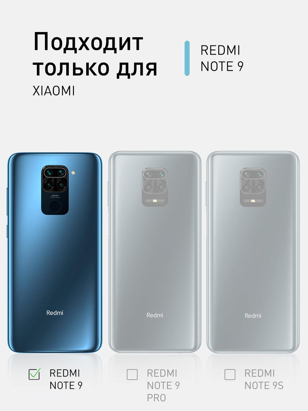 Защитное стекло ROSCO для Xiaomi Redmi Note 9;Xiaomi Redmi Note 9T оптом (арт. XM-RN9-FSP-GLASS-BLACK)